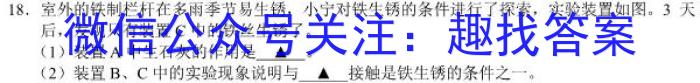 2022~2023学年度高一期末考试卷(新教材)政治~