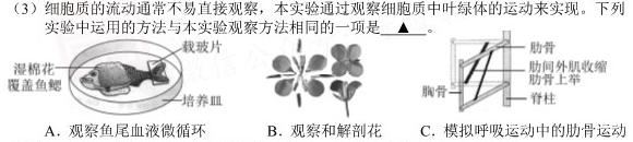 揭阳市2022—2023学年度高中二年级教学质量测试.地理