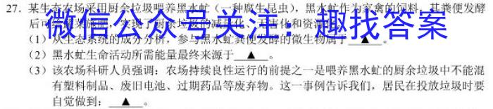 江西省南昌市2024-2023学年度八年级第二学期期末测试卷q地理