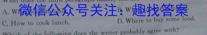 贵州省黔东南州2022-2023学年度高一第二学期期末文化水平测试英语试题