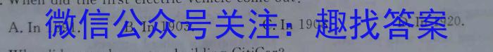 锦州市2022-2023学年高二年级第二学期期末考试英语试题