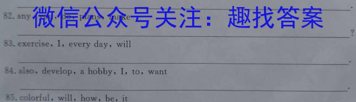 青海省2022-2023学年高一年级第二学期大通县期末联考(231775Z)英语试题