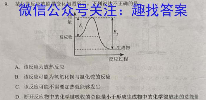 宿州市省、市示范高中2022-2023学年度高一第二学期期末考试化学