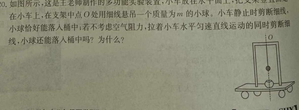 福建省漳州市2022-2023学年(下)高二期末高中教学质量检测-物理