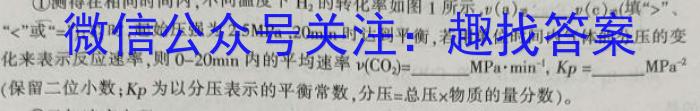 四川省高中2021级第二学年末教学质量测试化学