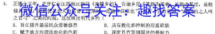 广西省钦州市2023年春季学期高二期末教学质量监测(23-567B)历史