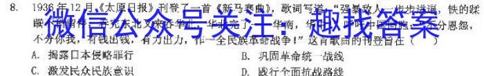 广东省2022-2023学年度第二学期五校联盟高一期末联考历史试卷