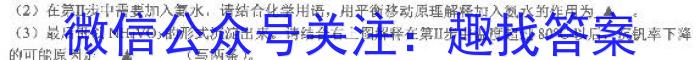 怀化市2023年上期高二年级期末考试试题化学