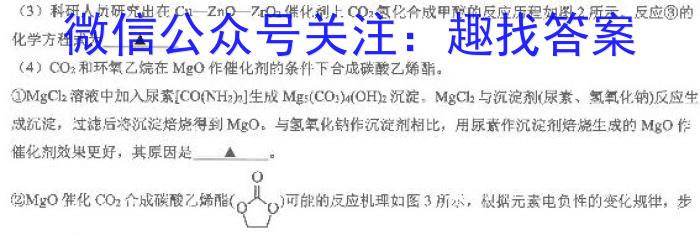 四川省南充市2022-2023学年度下期普通高中一年级学业质量监测化学