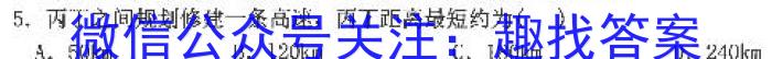 辽宁省2024-2023学年高一7月联考(23-528A)q地理