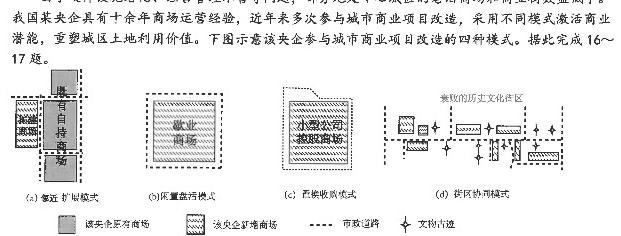 河南省濮阳市2022-2023学年七年级第二学期期末考试试卷.地理