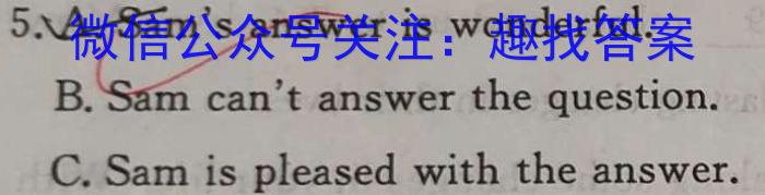 天一大联考 河北省沧州市高一年级2022-2023学年(下)教学质量监测英语试题