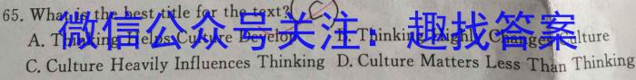 广东省清远市2022~2023学年高一第二学期高中期末教学质量检测(23-494A)英语试题