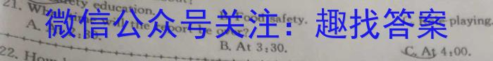 云南省2022-2023学年高一年级下学期期末模拟测试英语试题