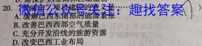 莆田市2022-2023学年高二年级下学期期末质量监测政治1