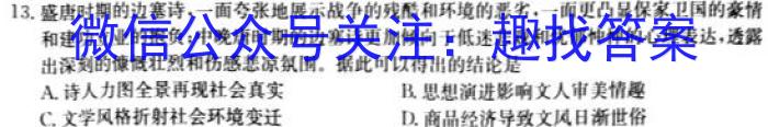 广东省清远市2022~2023学年高一第二学期高中期末教学质量检测(23-494A)历史