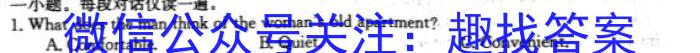 河北省2022-2023学年高一7月联考(23-565A)英语试题