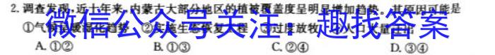 江西省南昌市2022-2023学年度八年级第二学期期末测试卷政治1