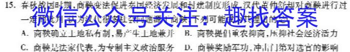 2024届名师原创分科模拟(一)ZS4政治试卷d答案