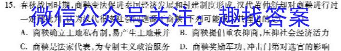 江门市2023年普通高中高二第二学期调研测试（二）政治试卷d答案