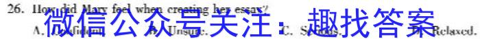 肇庆市2022-2023学年第二学期高二年级期末教学质量检测英语试题
