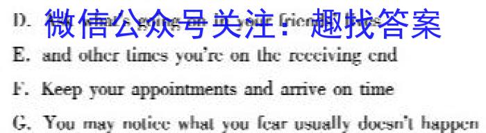 安徽省毫州市涡阳县2022-2023学年度八年级第二学期期末质量检测英语试题