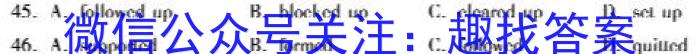 江西省2022~2023学年度高一6月份联考(23-511A)英语试题