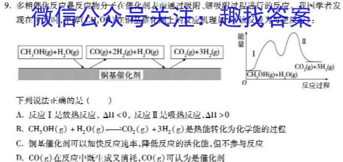 四川省达州市2023年普通高中一年级春季期末监测化学