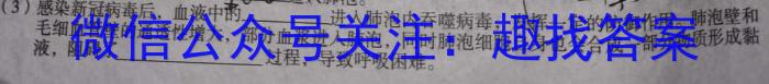 四川省南充市2024-2023学年度下期普通高中一年级学业质量监测生物