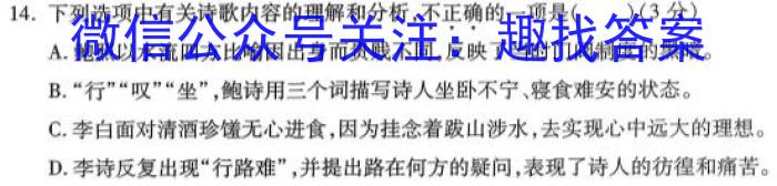 广东省2022-2023学年度第二学期五校联盟高一期末联考语文