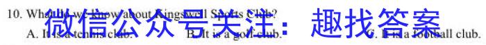 贵州省2022-2023学年高二7月联考(23-578B)英语试题