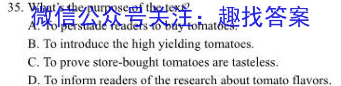 河南省2022-2023学年八年级第二学期期末教学质量检测英语试题