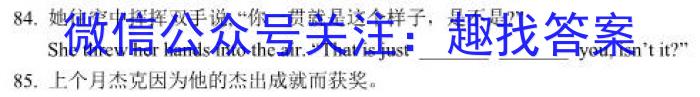 北海市2023年春季学期高二年级期末教学质量检测(23684B)英语试题