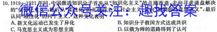 广东省清远市2022~2023学年高二第二学期高中期末教学质量检测(23-494B)历史