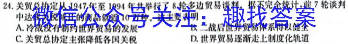 山西省晋城市阳城县2022-2023学年七年级第二学期学业质量监测历史试卷