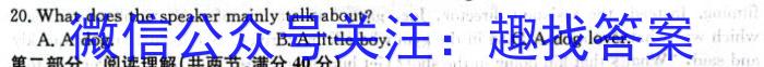 九江市2022-2023学年度高一下学期期末考试英语试题