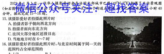 山西省忻州市2024~2023学年八年级第二学期期末教学质量监测(23-CZ261b)q地理