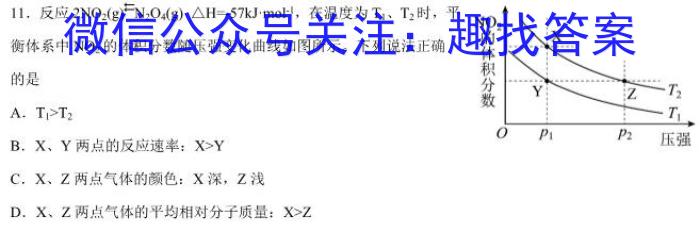 云南省2022~2023学年下学期巧家县高一年级期末考试(23-553A)化学
