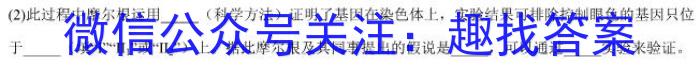 重庆缙云教学联盟2024-2023学年(下)高二期末质量检测生物