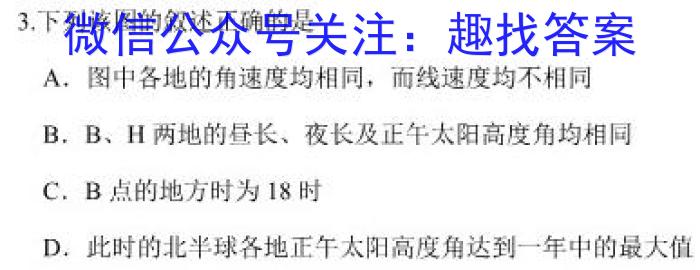 安徽省淮北市2022-2023学年度第二学期八年级绿色发展质量均衡检测政治1