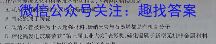 石家庄市2024~2023学年度高一第二学期期末教学质量检测化学