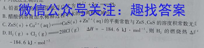 安徽省毫州市涡阳县2022-2023学年度八年级第二学期期末质量检测化学