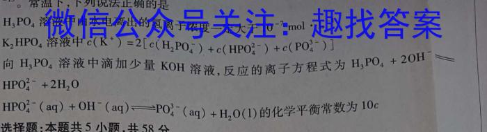 安徽省2024-2023学年度八年级下学期期末检测卷化学