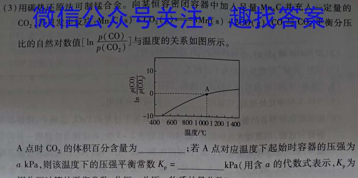 陕西省2023年高一年级期末测试卷（✿）化学