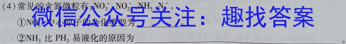 乐山市高中2025届教学质量检测化学