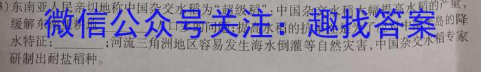 吉林省2022~2023学年高一下学期期末考试(标识黑色正方形包菱形)政治1