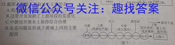 安徽省滁州市凤阳县2024-2023学年八年级第二学期期末教学质量监测q地理