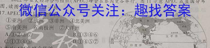 山西省太原市第五中学校2022-2023学年七年级上学期分班考试政治1