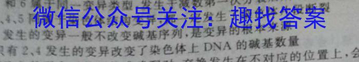 贵州省2023年7月高二年级期末教学质量检测试卷(3548B)生物