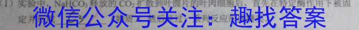 湖南省2024届高三年级8月开学考生物